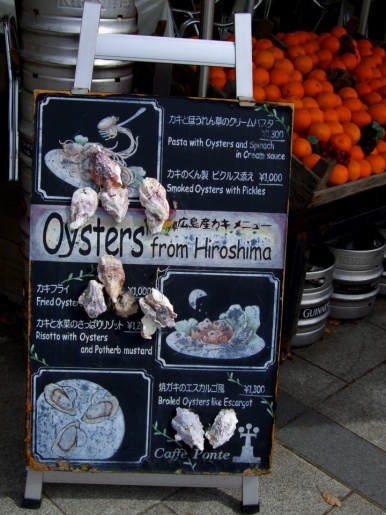 Hiroshima oysters menu at the Caffe Ponte on the banks of Motoyasu River