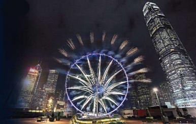 Hong Kong ferris wheel