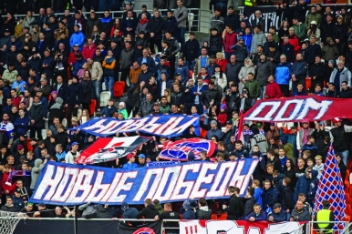 Fans watching a friendly match at the Mordovia Arena Stadium in Saransk, Mordovia